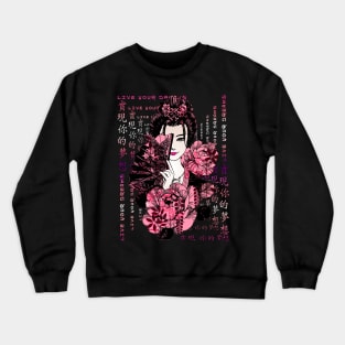 Japanese Samurai Girl Vintage Sakura Cherry Blossom Kanji Symbol Character 378 Crewneck Sweatshirt